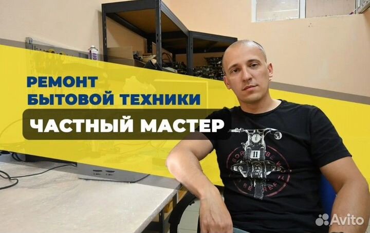 Ремонт кулеров и бойлеров от частного мастера