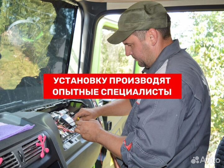 GPS трекер Стаpт S-2013