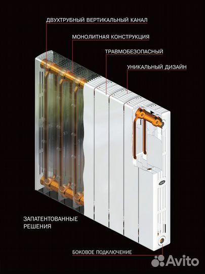 Радиатор биметаллический Rifar supremo 350 8 секци