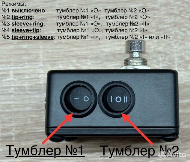Многорежимный Tap Tempo
