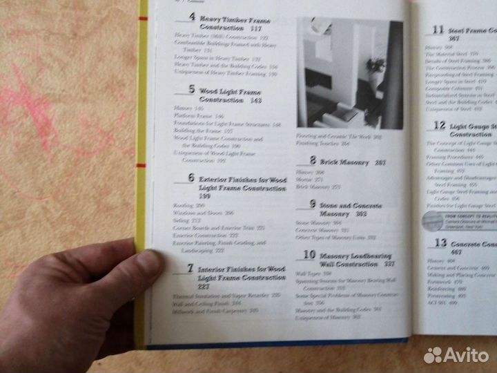 Fundamentals of Building Construction, 4th ed