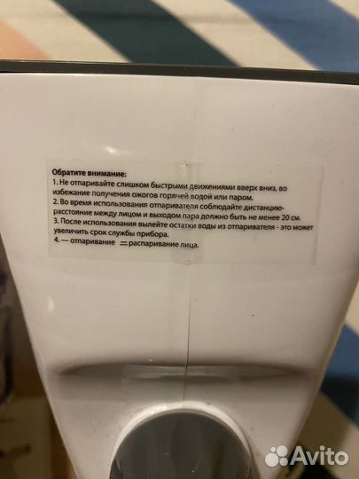 Ручной О париватель - парогенератор