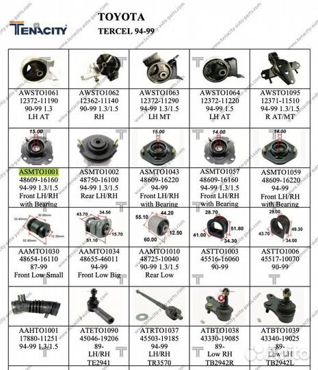 Опора амортизатора Toyota Corolla Tercel asmto1001