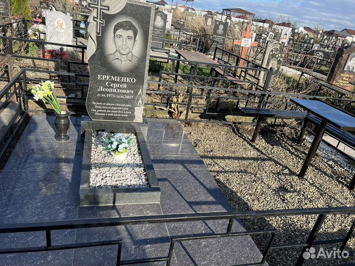 Уборка на кладбище