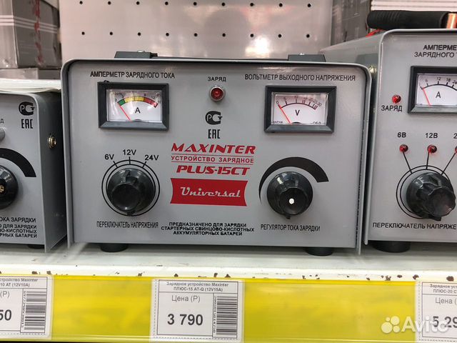 Максинтер зарядное устройство 15. Maxinter plus 20 зарядное устройство. зарядное устройство для акб maxinter plus- 30а. зарядное устройство maxinter plus-30 dt-s. зарядное устройство plus-2 a maxinter.