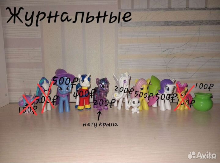 My little pony фигурки