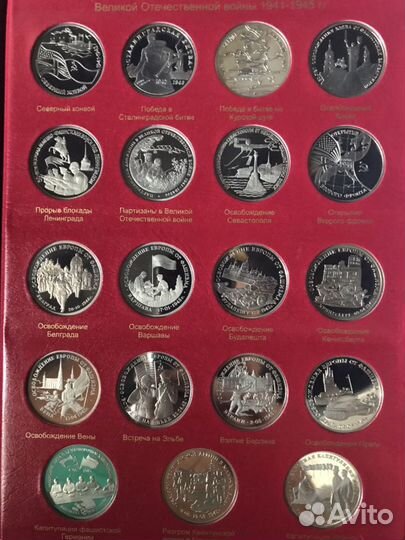 Юбилейка Молодой России