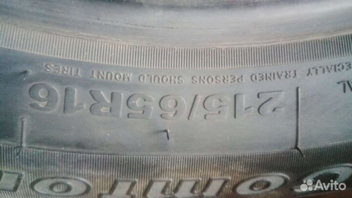 Giti GitiComfort SUV 520 215/65 R16