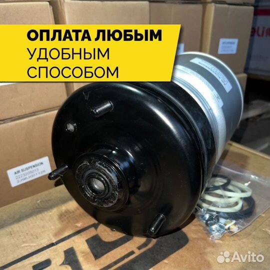 Пневмобаллон Land Rover Discovery 3 задний Air Bag