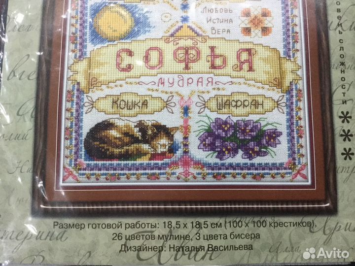 Наборы для вышивания крестом