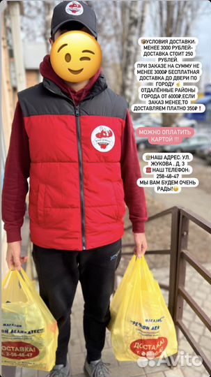 Креветки королевские