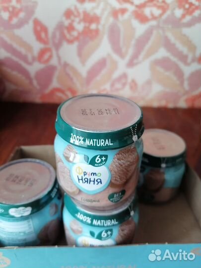 Детское мясное пюре