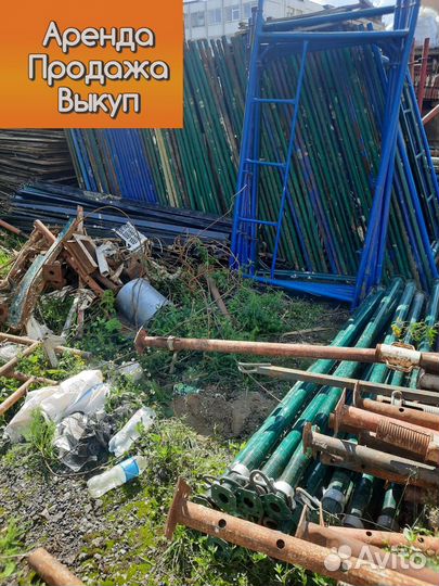 Леса строительные