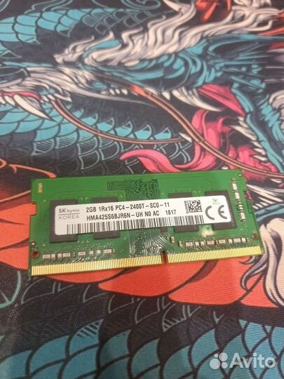 Оперативная память