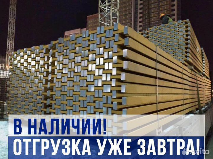Балка для опалубки в аренду