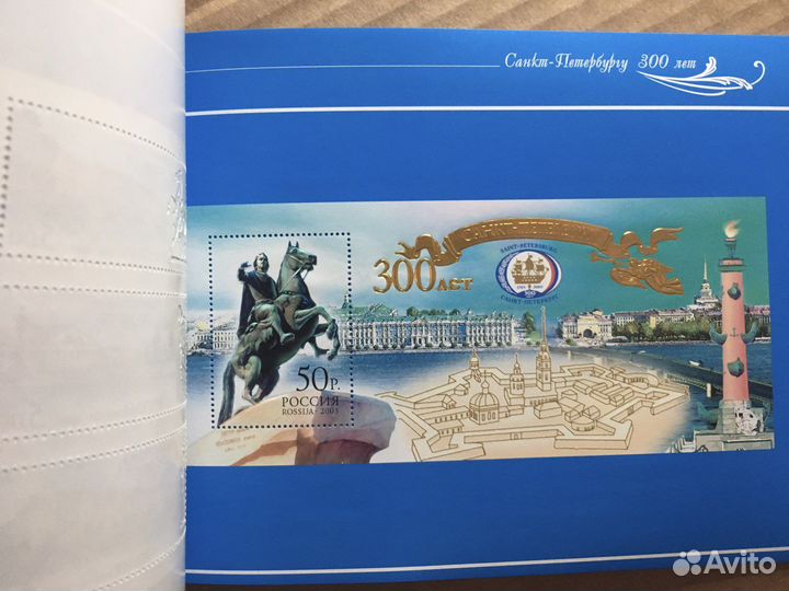 Марки 2003 300лет Санкт-Петербургу буклет +
