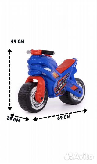 Каталка мотоцикл синий беговел Новый