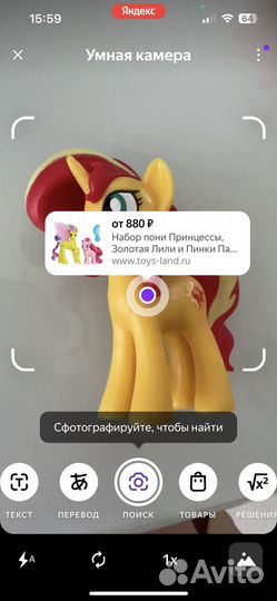 My Little Pony коллекция