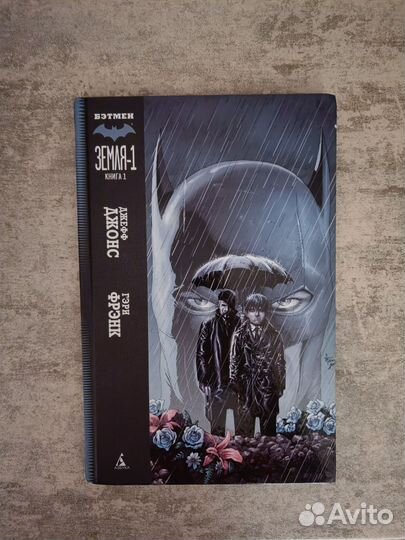 Комиксы marvel/DC