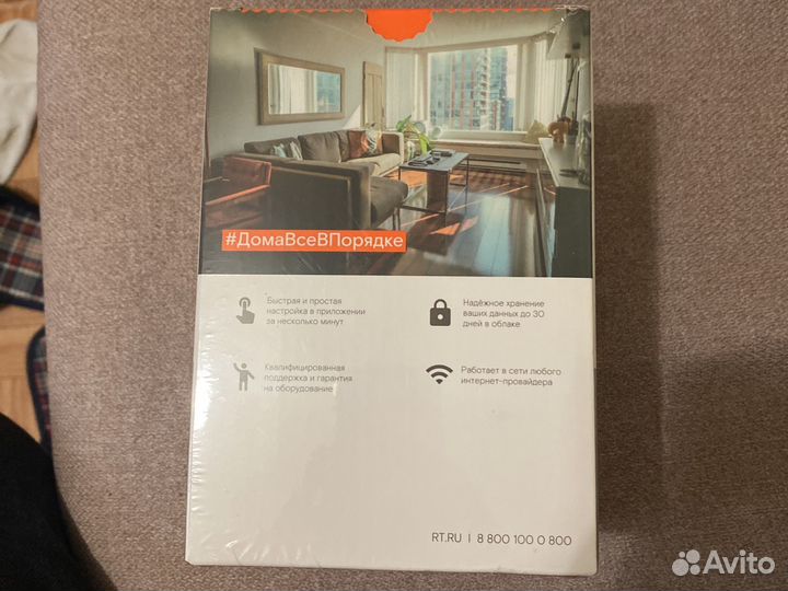 Камера видеонаблюдения