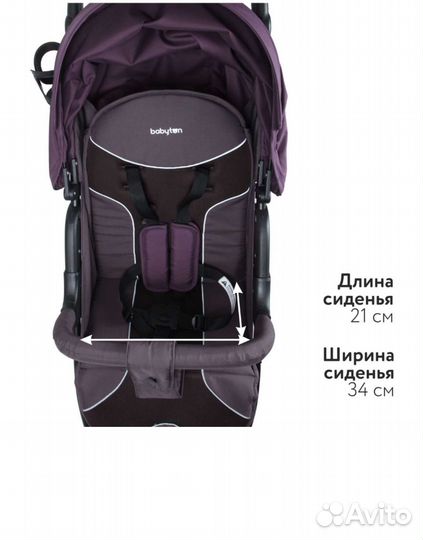 Прогулочная коляска Babyton comfort plus purple