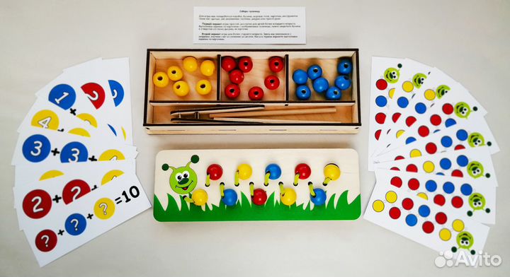 Развивающие игрушки новые
