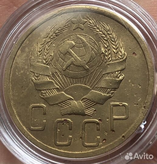 Пять копеек 1927,1934,1936,1937 года