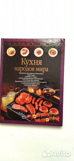 Книги по кулинарии