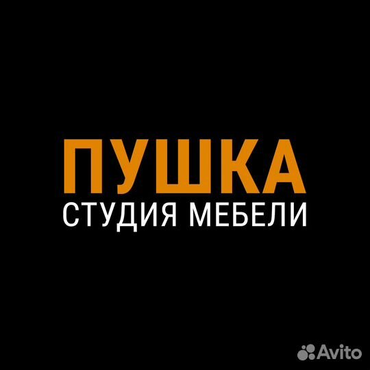 Сборщик мебели