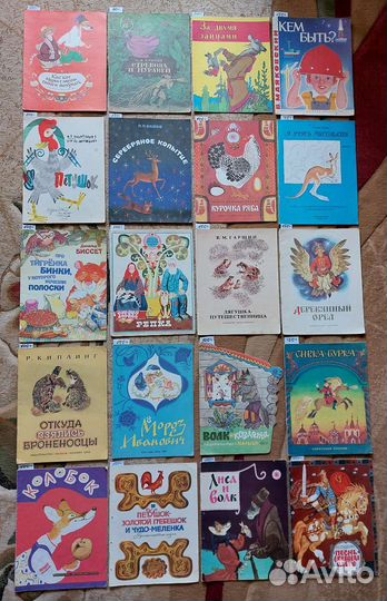 Детские тонкие книги ссср.Мягкая обложка