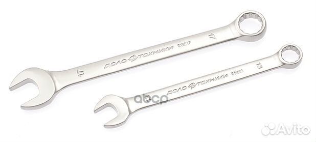 Ключ рожково-накидной (17) 