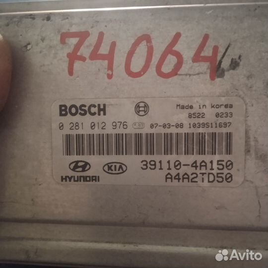 Блок управления двигателем хундай старекс/н1-мозги