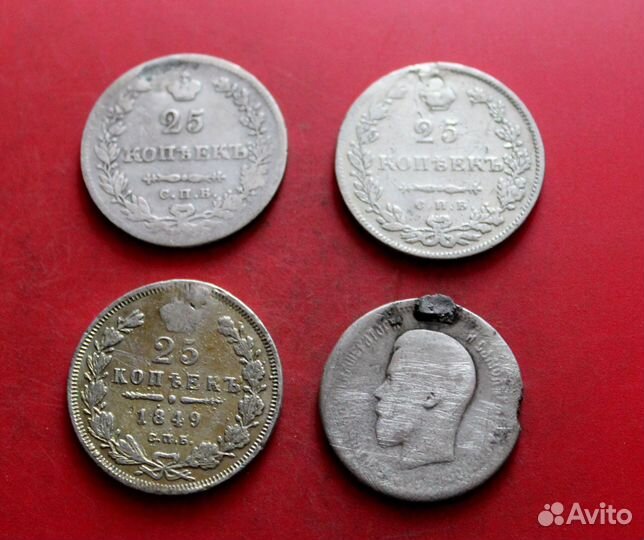 Серебро- 1 рубль и 25 копеек разных Царей