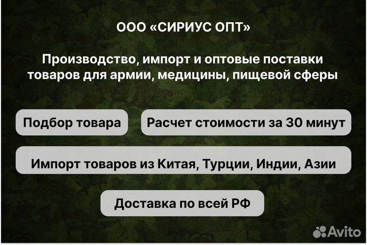 Респиратор белый KN99 с резинкой на изголовье с клапаном