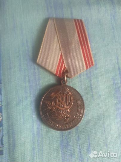 Нагрудный знак