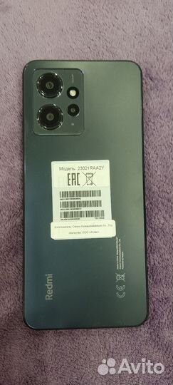 Xiaomi Redmi Note 12, 6/128 ГБ