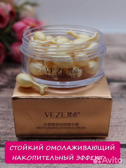 Крем для кожи вокруг глаз