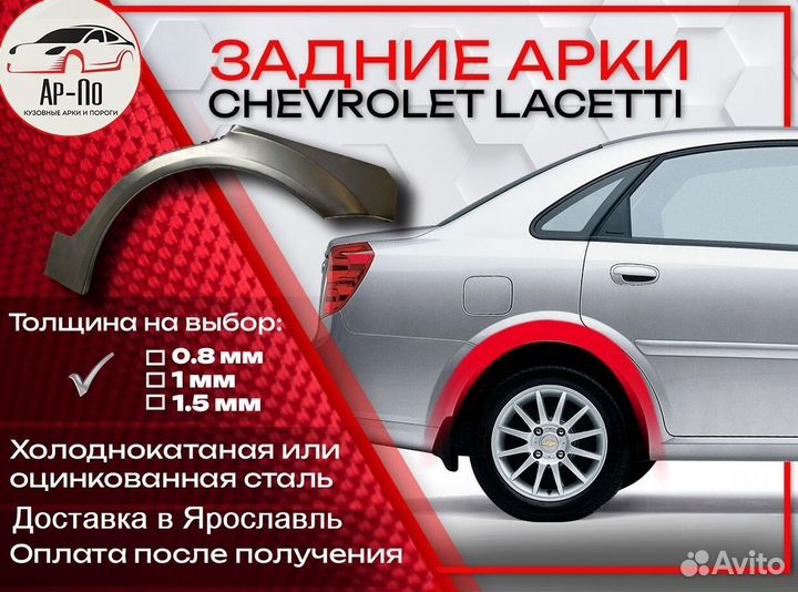 Ремонтные арки на Infiniti fx35 1 поколение