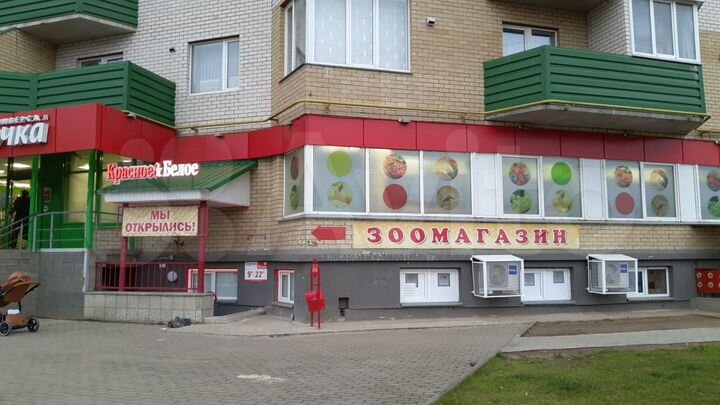 Помещение свободного назначения