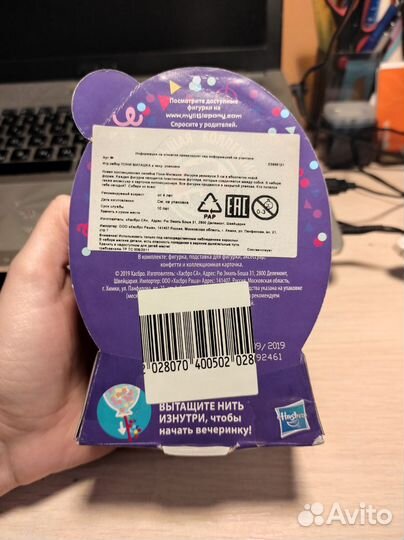 My little pony cutie mark crew конфетти