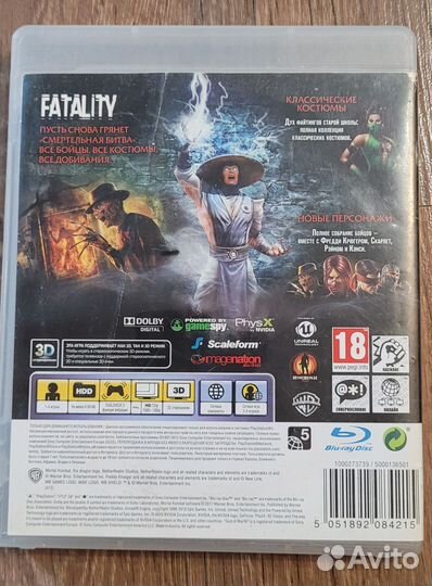 Mortal Kombat komplete edition ps3