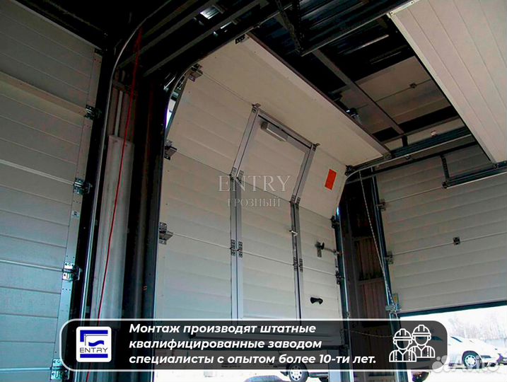 Ворота подъемные