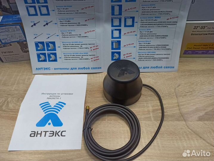 Антенна 4G/3G/2G/WiFi Magnita-1 для автомобилей