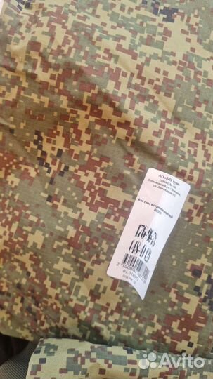 Комплекты ввз новые