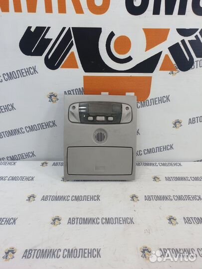 Плафон салонный Ford Mondeo 4