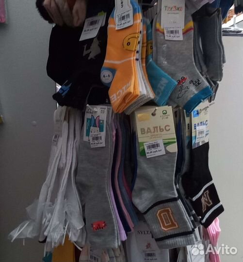 Детские носки