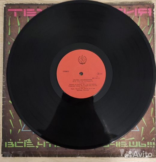 Виниловые пластинки Технология