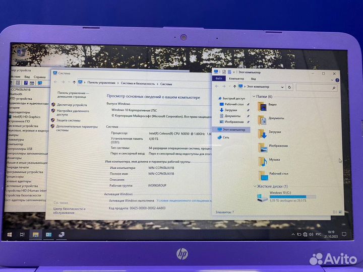 Ноутбук HP Stream