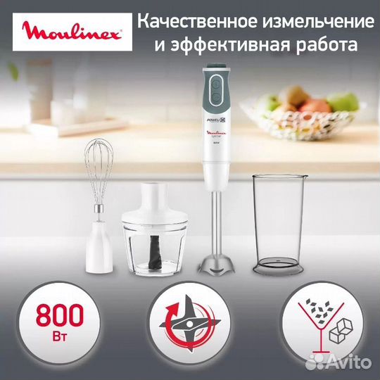 Погружной блендер Moulinex Optichef DD642132 новый