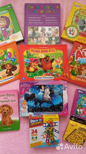 Развивающие игрушки